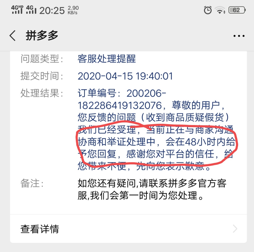 拼多多没有授权能卖吗_拼多多假一赔十有用吗_拼多多怎样拼团