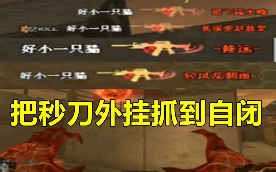 免费外挂：巨大风险真的存在吗？