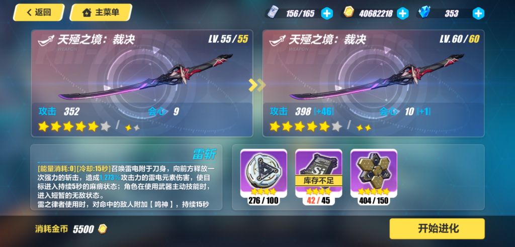 FF14尤雷卡武器肝不肝？真相揭秘！
