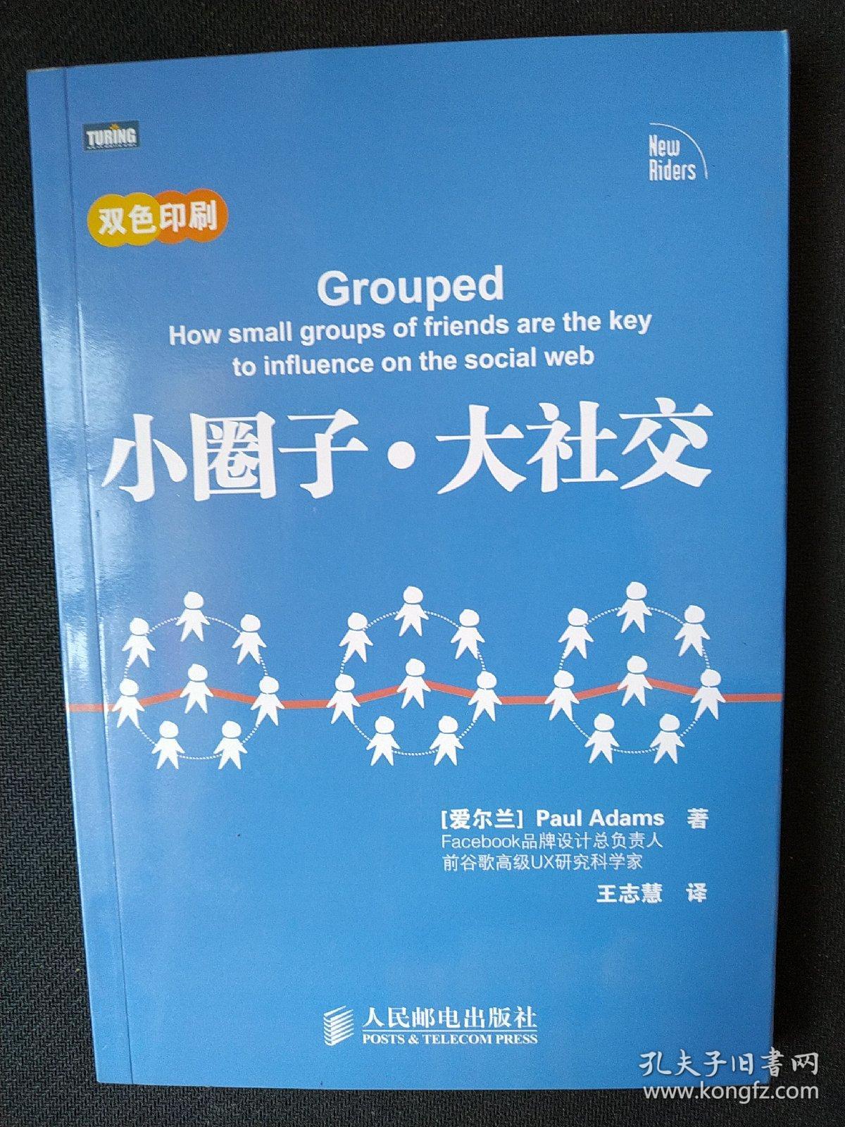 QQ频繁拉人怎么办