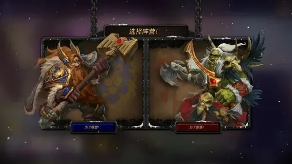 魔兽世界开怪4人组_魔兽的世界_魔兽怪组开世界人怎么开