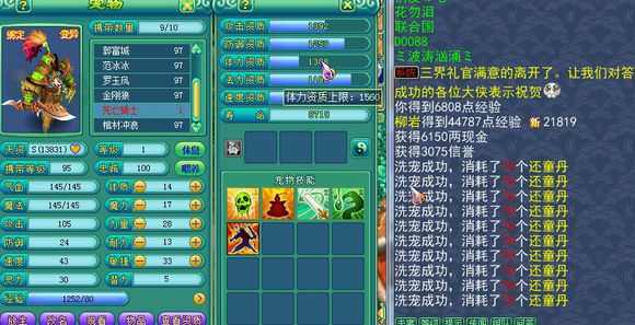 神武自动升级轻松上线，让升级成为梦想