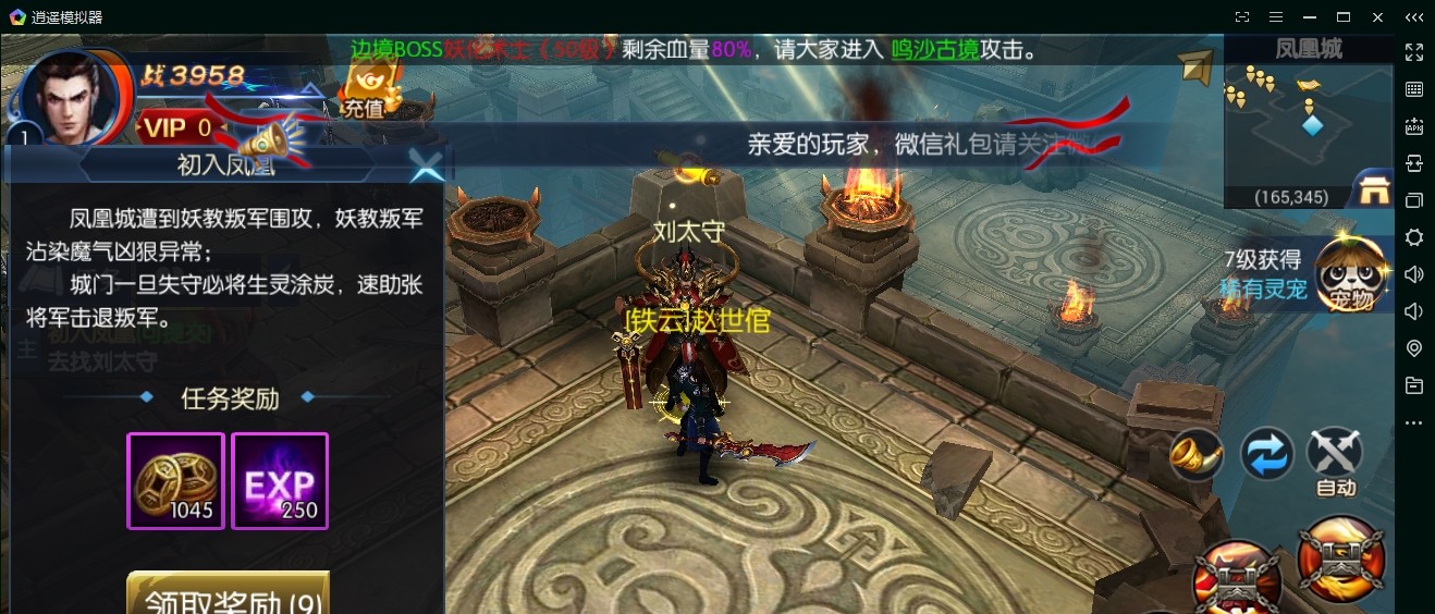大战神轩辕后续买_小说轩辕战神_战神轩辕昊最新