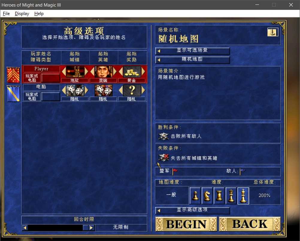 超时空战士2终极无敌版视频_超时空战士2终极无敌版暗语_超时空战士终极无敌版