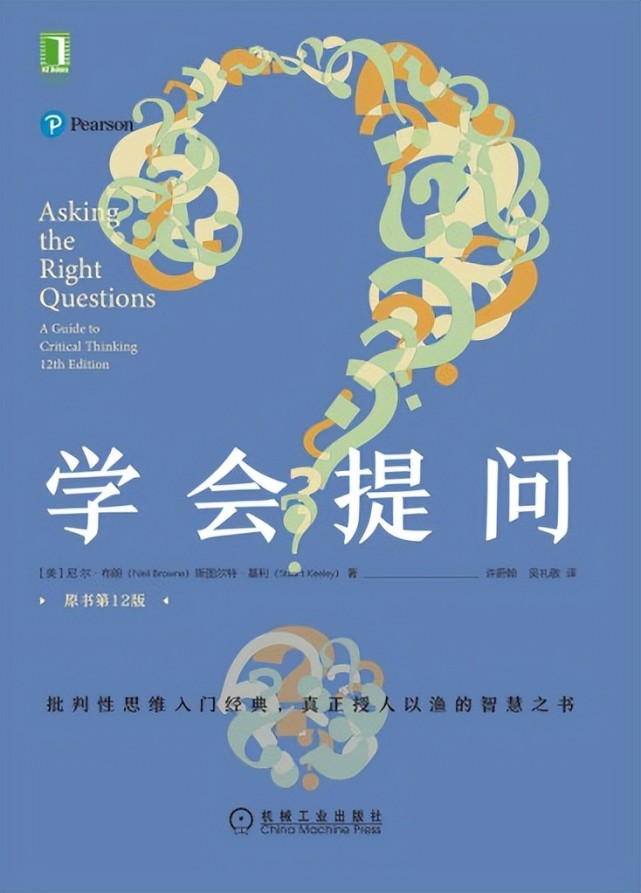 如何巧妙提问？两种方法揭秘！