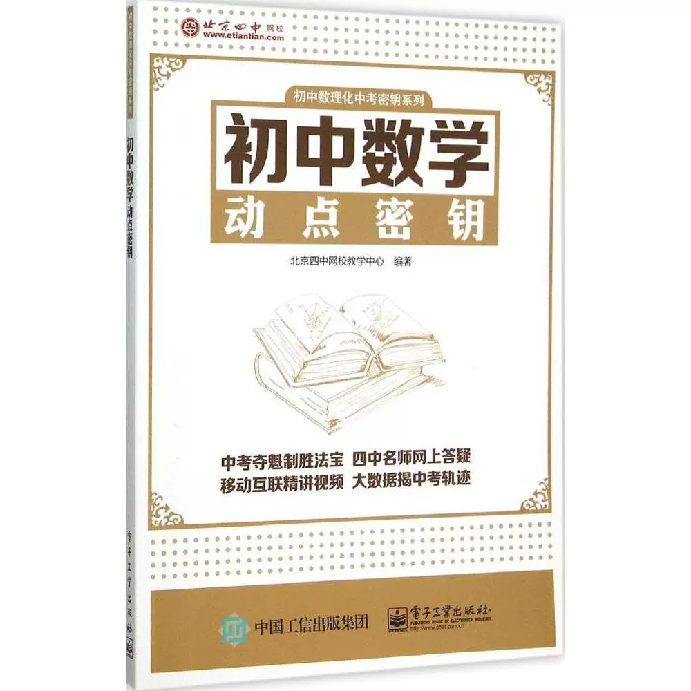 五年级数补答案，轻松掌握