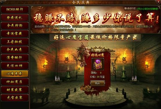 国王等级达到13_国王的钱都是从哪里来的_yy国王30级要多少钱