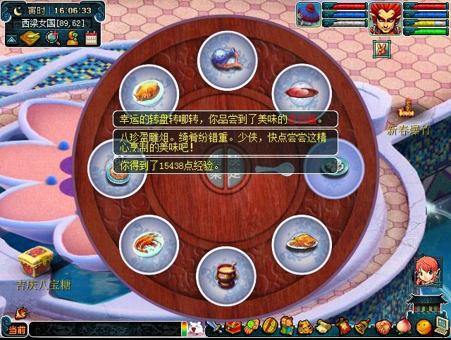 梦幻西游人气学烹饪消耗_梦幻西游点满烹饪_梦幻西游烹饪花费表