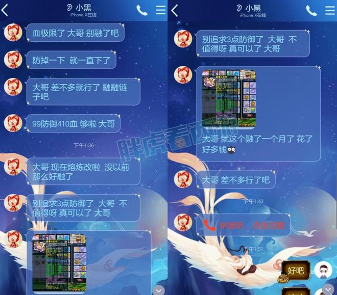 网游神话之神级大号_白色世界禁止注册_140级新功夫世界物品代码