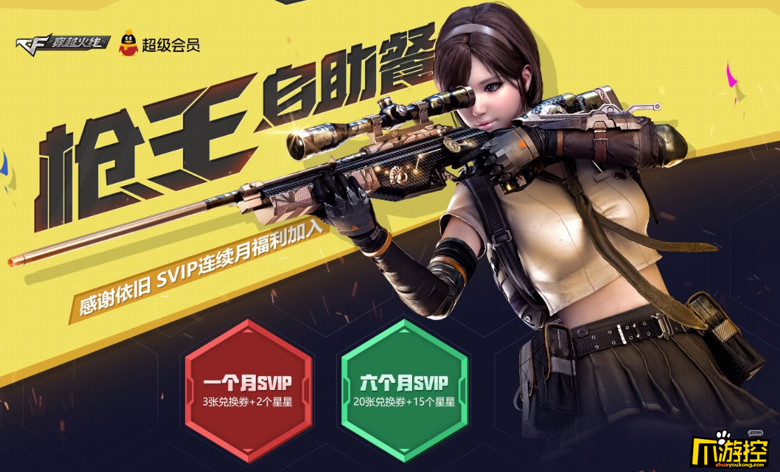 火线时刻，CF端游再无热度，令人心碎！