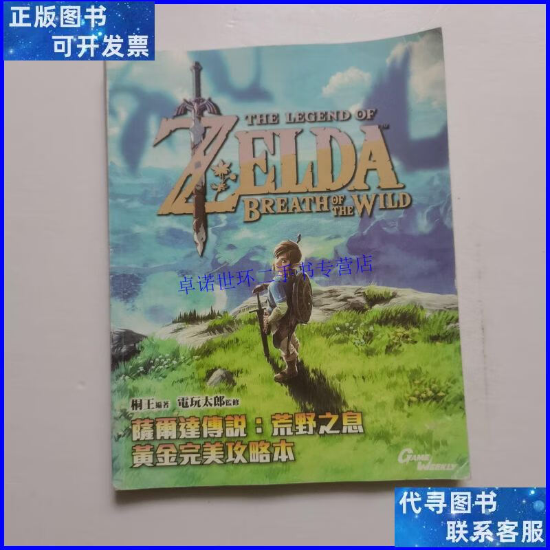 有没有黄金避孕环_戴阴环会怎么样_有没有带黄金阴环