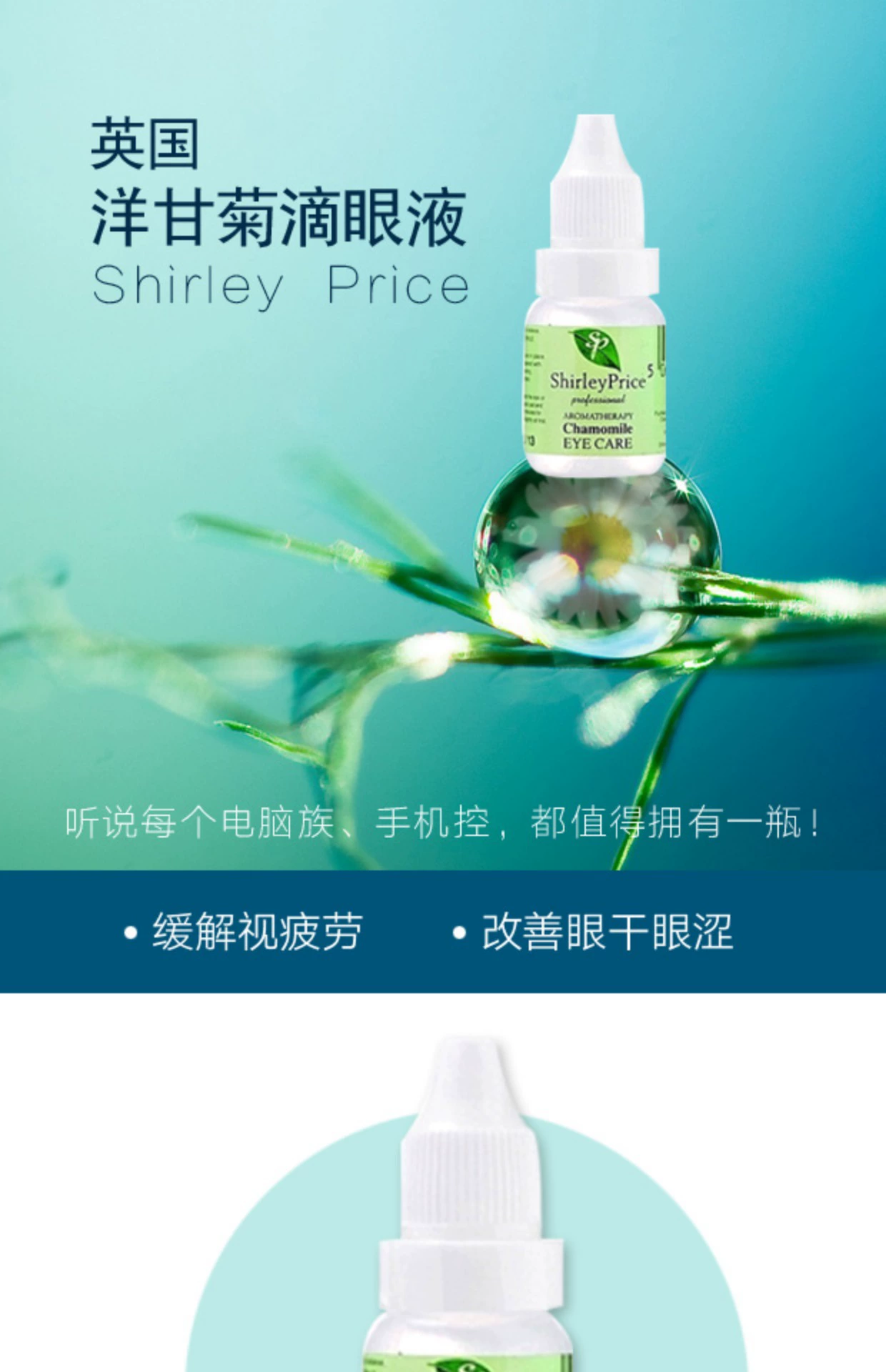 眼药水使用说明打一成语_形容眼药水的词语_眼药使用说明是什么成语