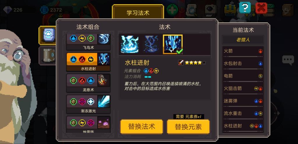 精灵宝可梦第4部国语版_像男人1样思考第2部_部落地精玩法师怎么样