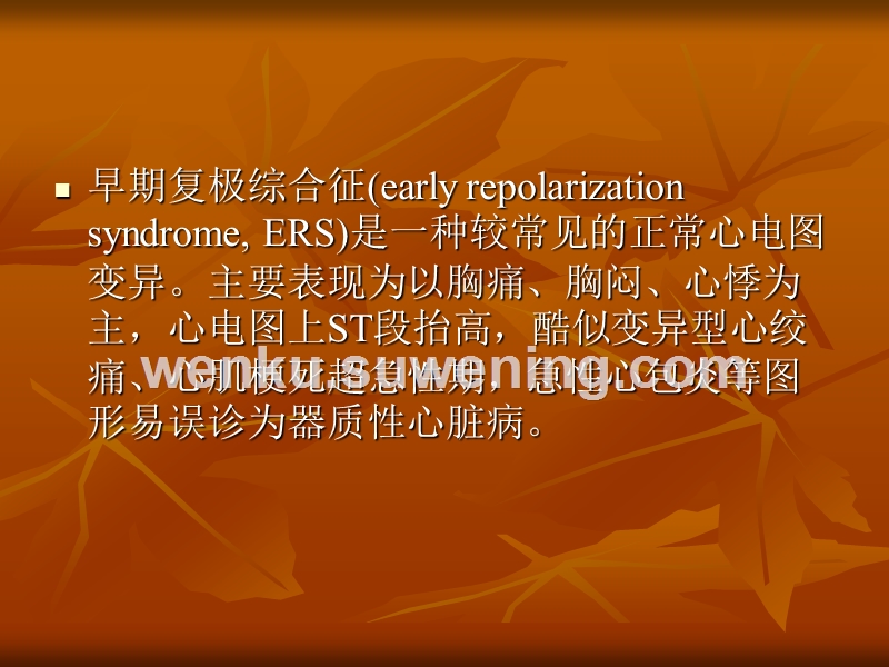 征地区片综合地价_活能宝活水器_雷特综合征能活到几岁