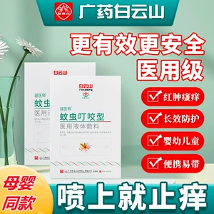 驱白巴布期有副作用吗_驱白巴布期片副作用是激素药吗_驱白巴布期片对身体有副作用吗