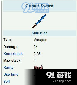 传奇武器升级黑矿技巧_传奇武器升级要多少的矿_传奇武器升级用什么矿石