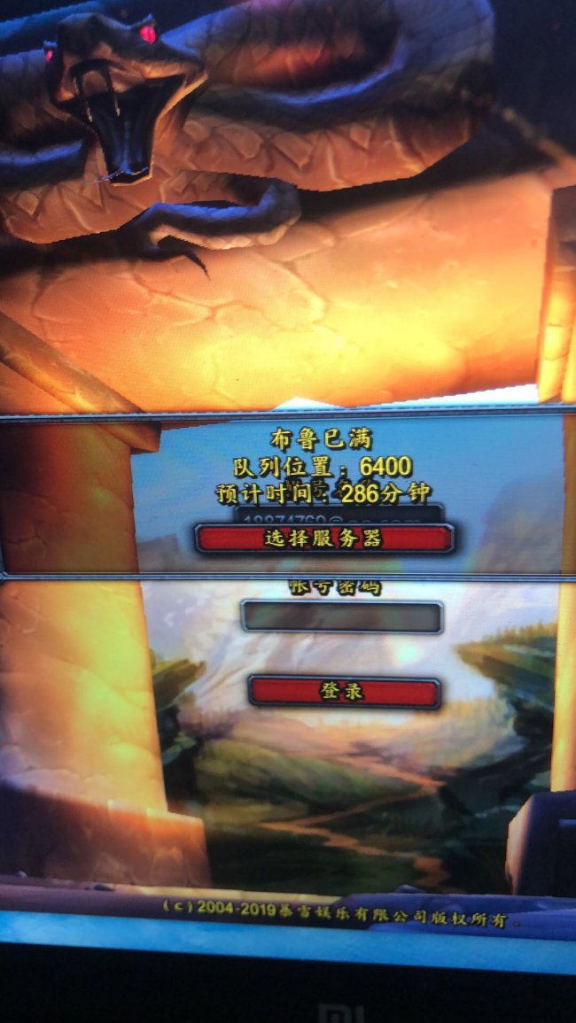 免费转服！魔兽世界条件揭晓！