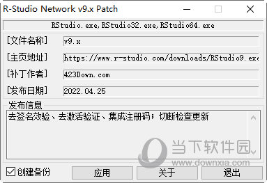 仙剑6激活错误码8，解决办法大揭密！