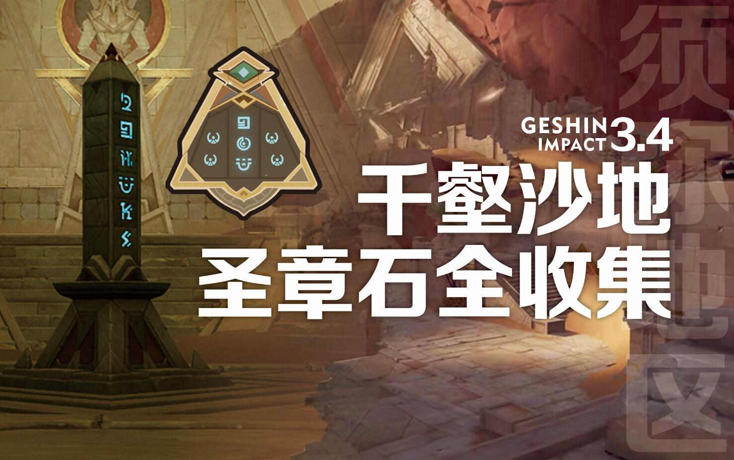 梦幻西游化圣花费_梦幻西游化圣1-9消耗_梦幻西游化圣1-9费用