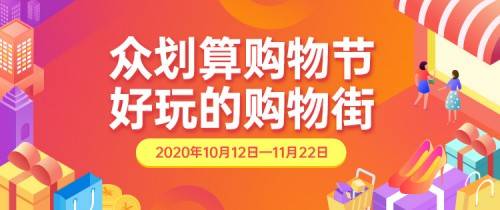 众划算商品屏蔽解析与实操