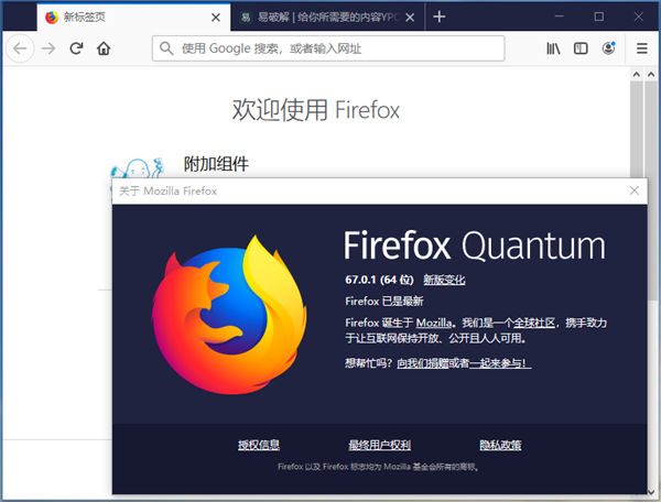 linux虚拟机中打不开火狐_linux虚拟机安装教程_虚拟机安装linux教程图解