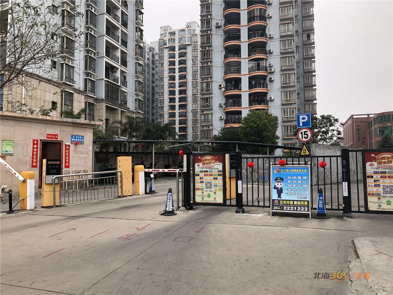封闭小区：外人进得了吗？
