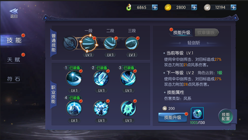 神之墓地2.8b马上发财攻略_神之墓地2.8b马上发财下载_神之墓地2.5c攻略