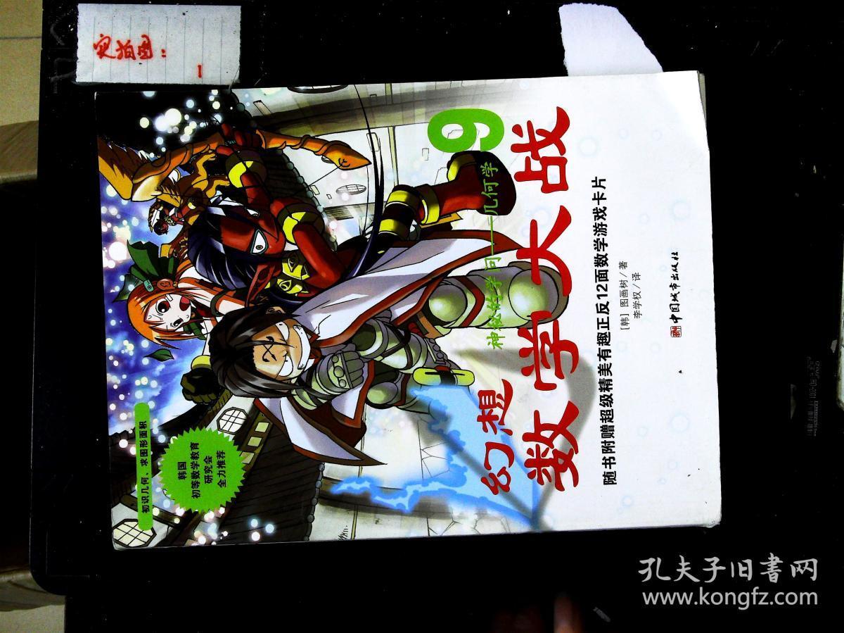 幻想之城密码是什么_幻想游戏中的密室_幻想生活密码
