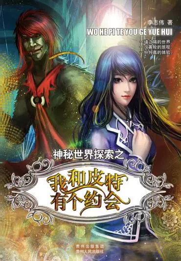 幻想游戏中的密室_幻想生活密码_幻想之城密码是什么