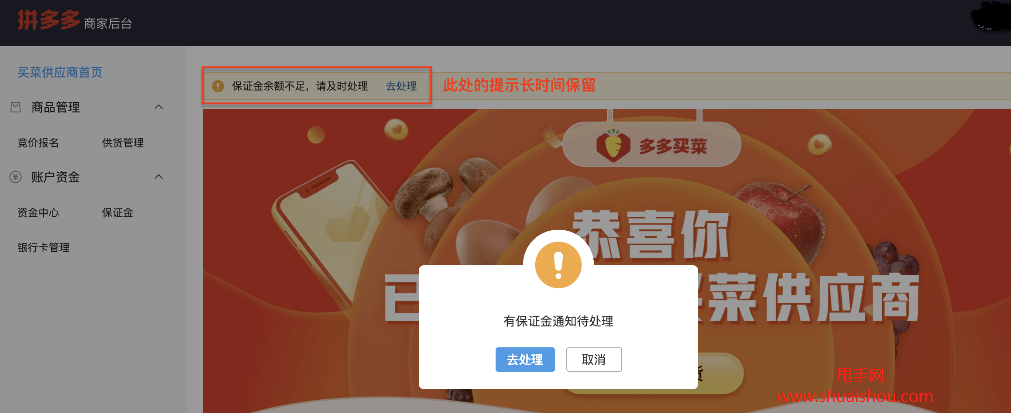 拼多多拼团规则10人团_拼多多怎么跟别人拼团_拼多多不交保证金可以?