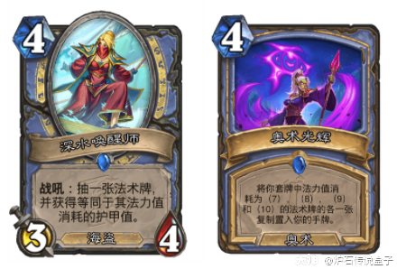 炉石传说最可玩的职业法术卡牌简介