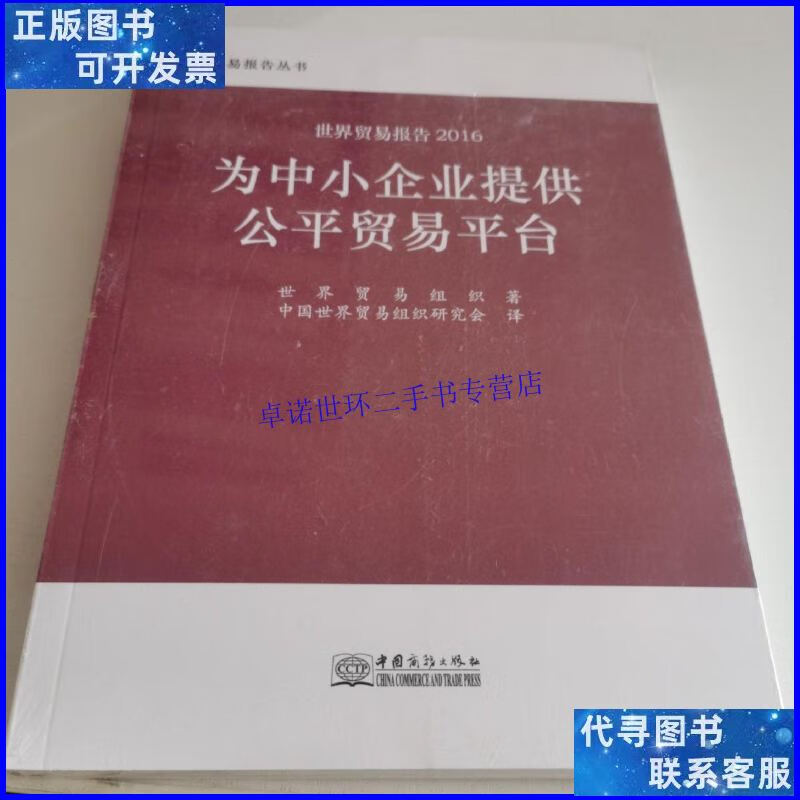 118辅助平台有危害吗