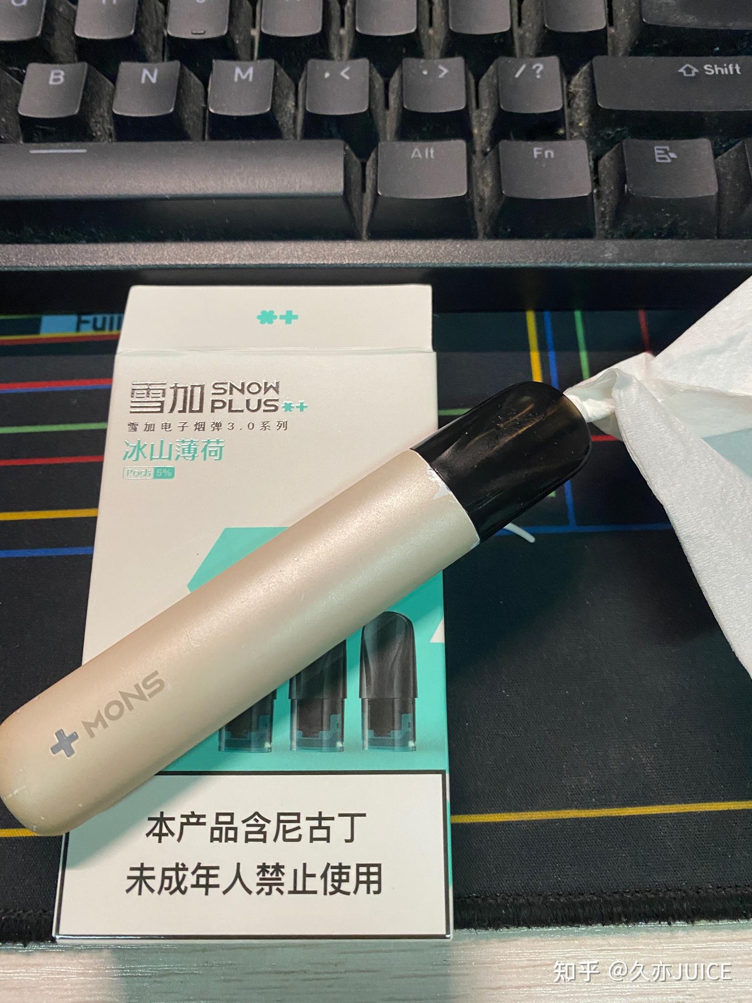 电子烟为什么危害小_如烟电子烟怎么加烟油_小风险高回报代理雪加电子烟