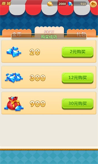 天天爱消除快速赚金币_金币赚现金_金币赚钱的软件有哪些