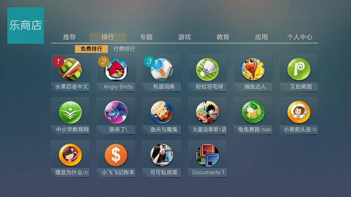 联想乐商店首发_联想乐商店哪里下载安装_联想a278t有没有乐商店