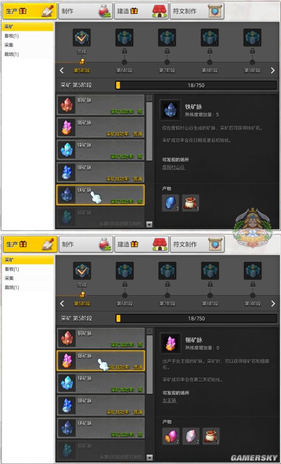 冒险岛挖矿石开挂？答案是肯定的！