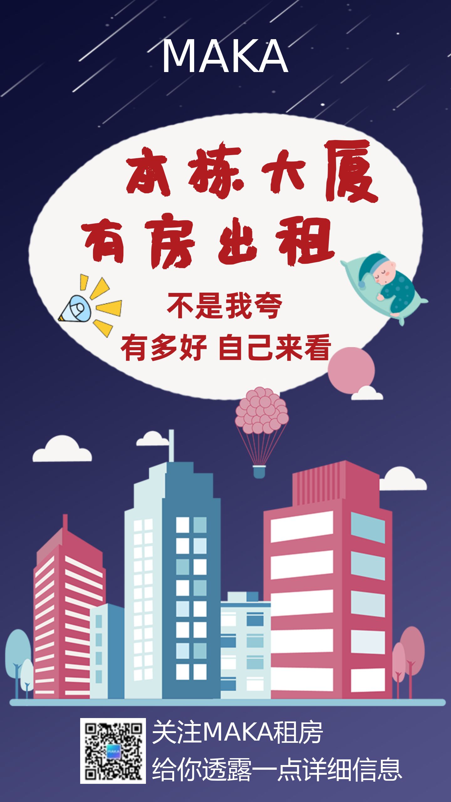 深圳的q房网做业务怎么样_q房网是什么企业_q房