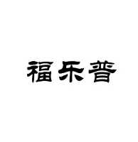 附近中歺厅_中福在线是厅控制还是_甘肃省人社厅康中奎