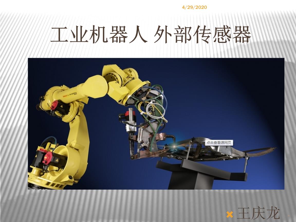 工业控制机特点_按控制方式,工业机器人可分为_工业控制机的特点