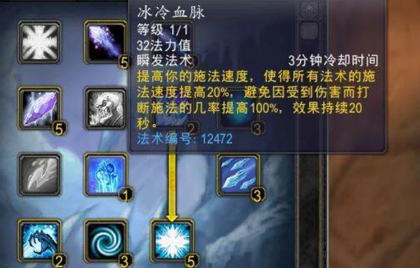 魔兽锤子法师能世界用不_怀旧服法师能用锤子吗_魔兽世界法师能用锤子吗