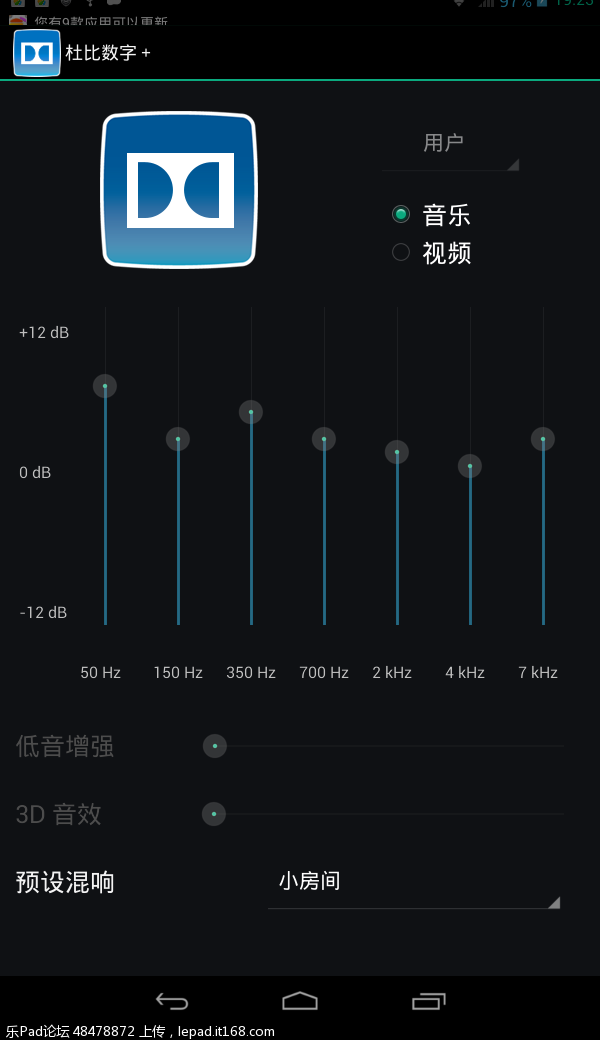 逆战进游戏后没声音_逆战进声音没游戏后怎么办_逆战进声音没游戏后怎么设置
