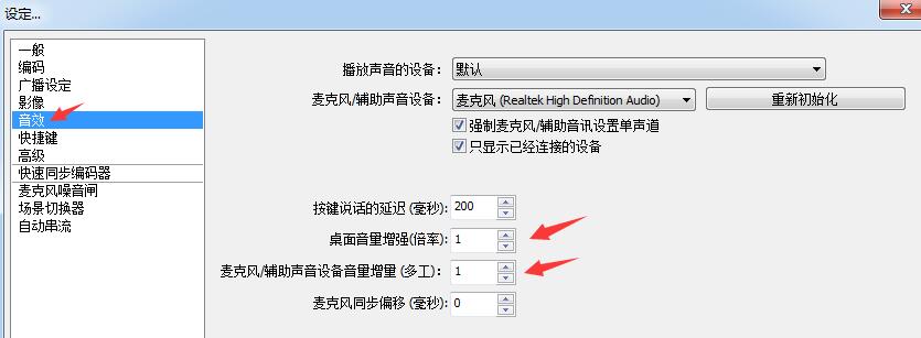逆战进游戏后没声音_逆战进声音没游戏后怎么设置_逆战进声音没游戏后怎么办