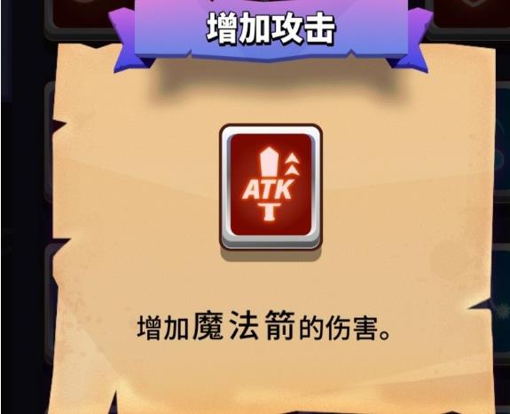 法师水元素攻击宏_自走棋法师加攻击力有用吗_征途2+法师攻击内丹无双之击