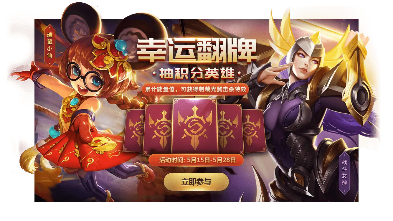 lol幸运召唤师9月活动网址_幸运召唤师活动是不是每个月都有_lol幸运召唤师8月活动