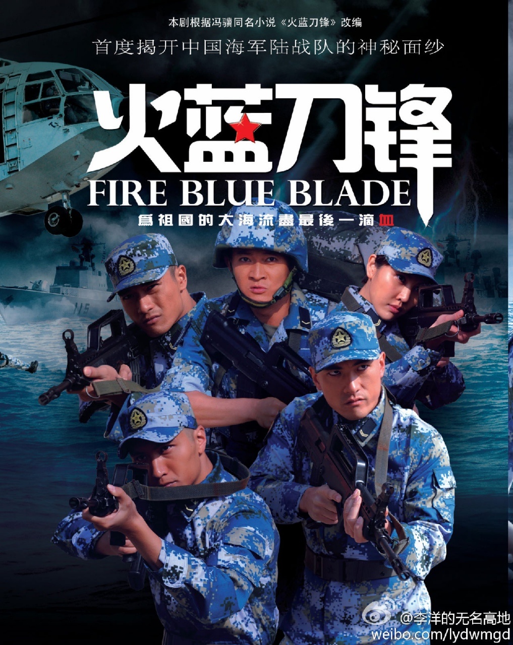 火蓝303潜艇，深海捕获神秘猎物！