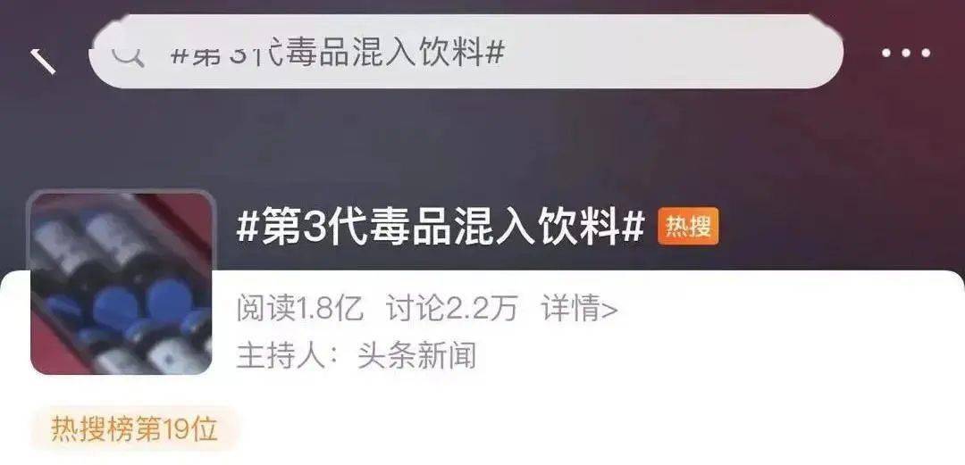 20秒让你体验下吸毒的感觉_吸毒当时的感觉_吸毒啥感觉啊