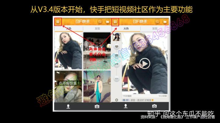 快手pk漏鸟的是谁_快手pk露_快手pk漏牛了