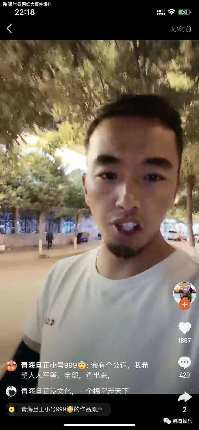 快手pk漏鸟的是谁_快手pk露_快手pk漏牛了