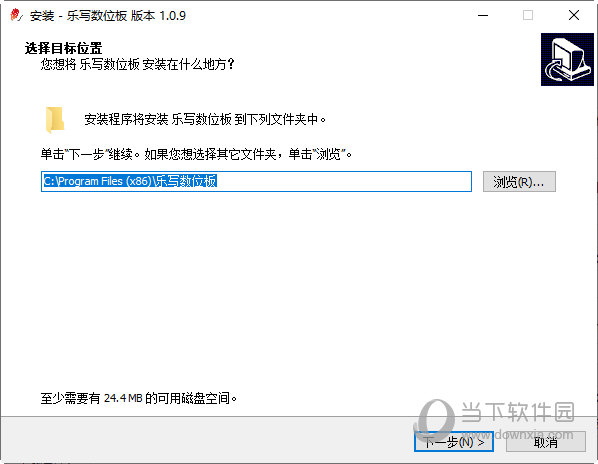 数位板驱动安装小技巧，让你轻松上手！