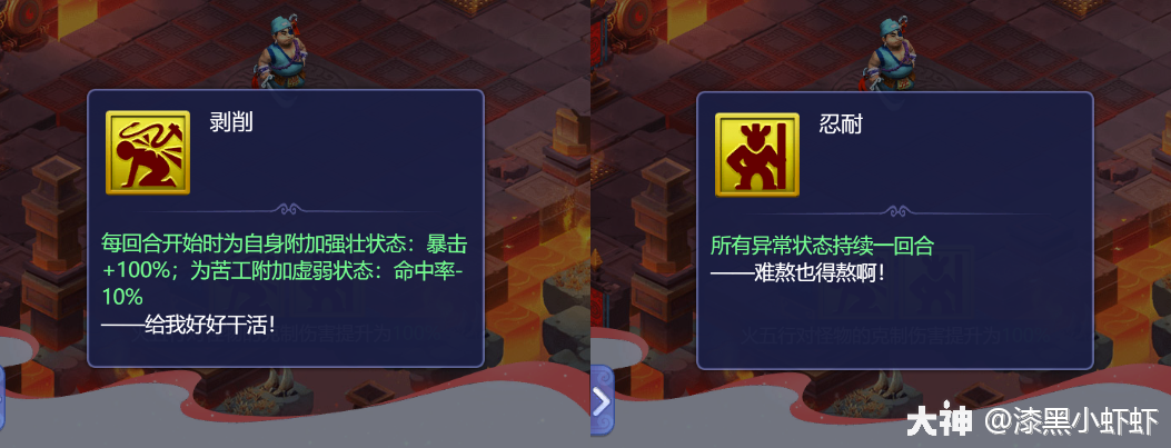 业原火多少级可以去打_业火原_阴阳师业原火bug处理